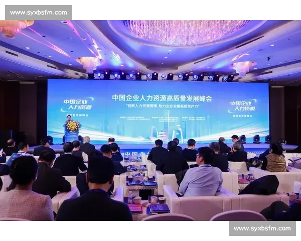 聚焦团队协同与核心优势驱动实现高效创新发展的战略路径探索